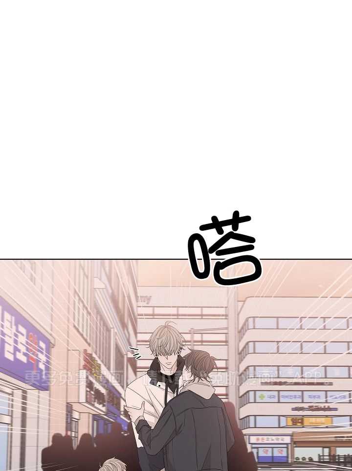 与你同眠第101话图