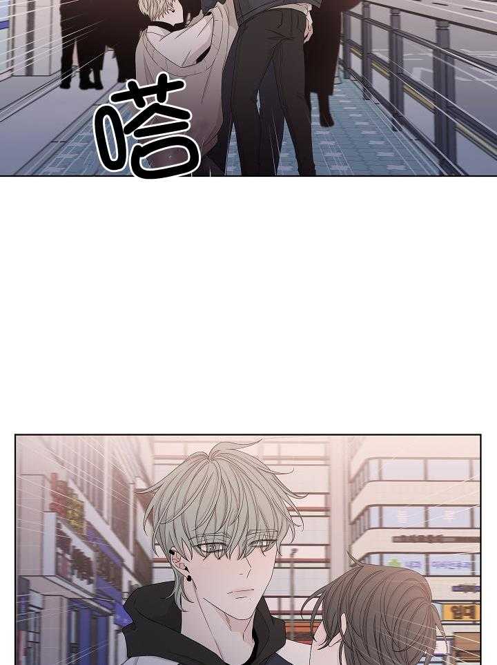 与你同眠第101话图