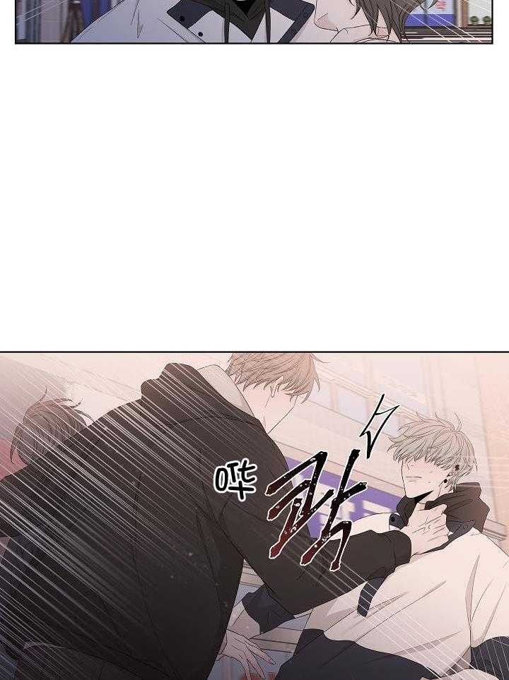 与你同眠第101话图