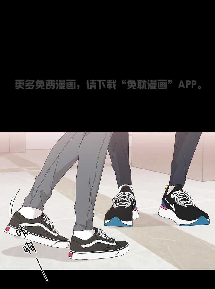 与你同眠第103话图