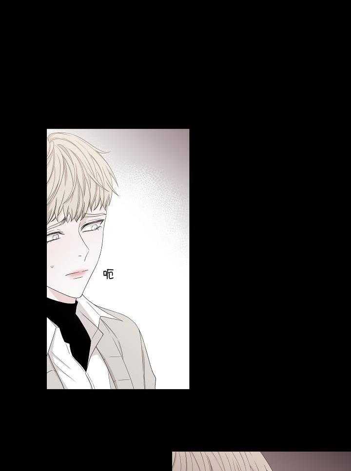 与你同眠第103话图