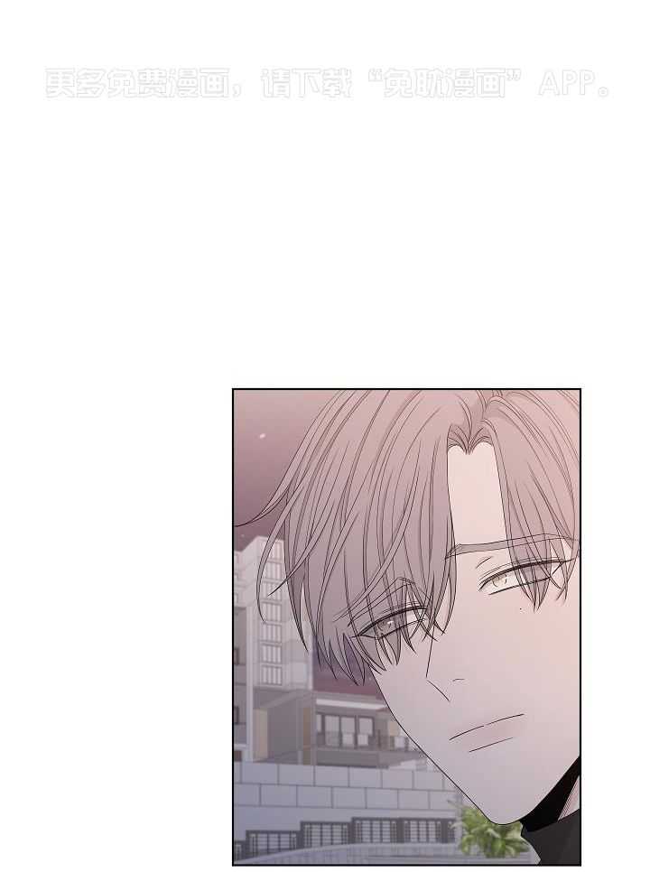 与你同眠第104话图