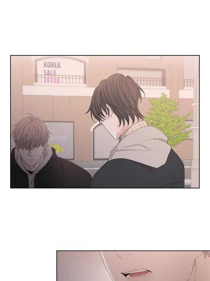 与你同眠第104话图