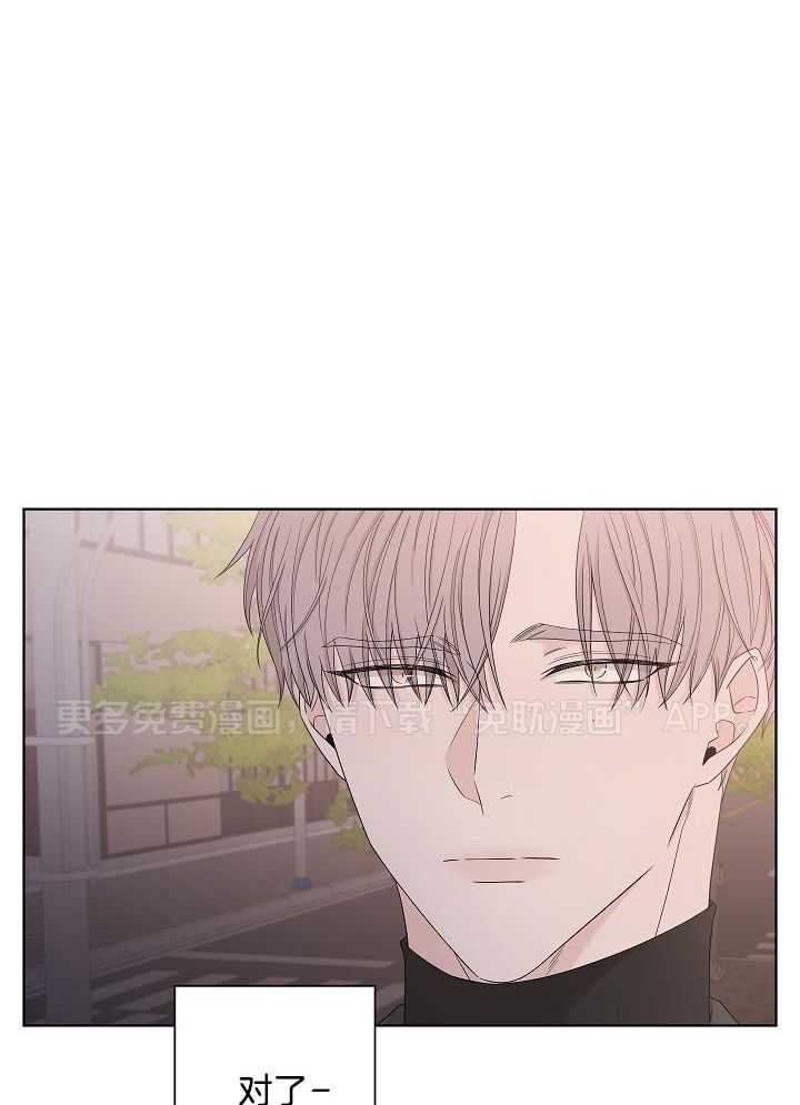 与你同眠第105话图