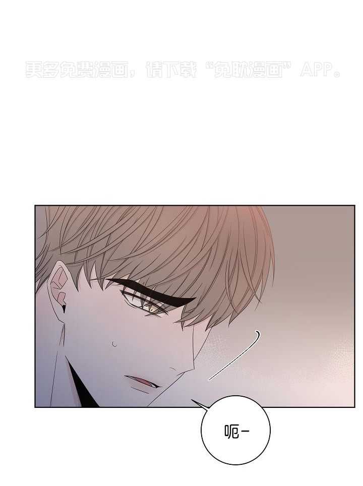 与你同眠第106话图