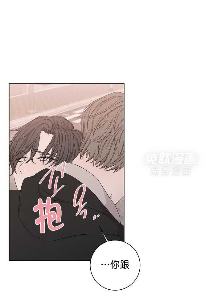 与你同眠第106话图