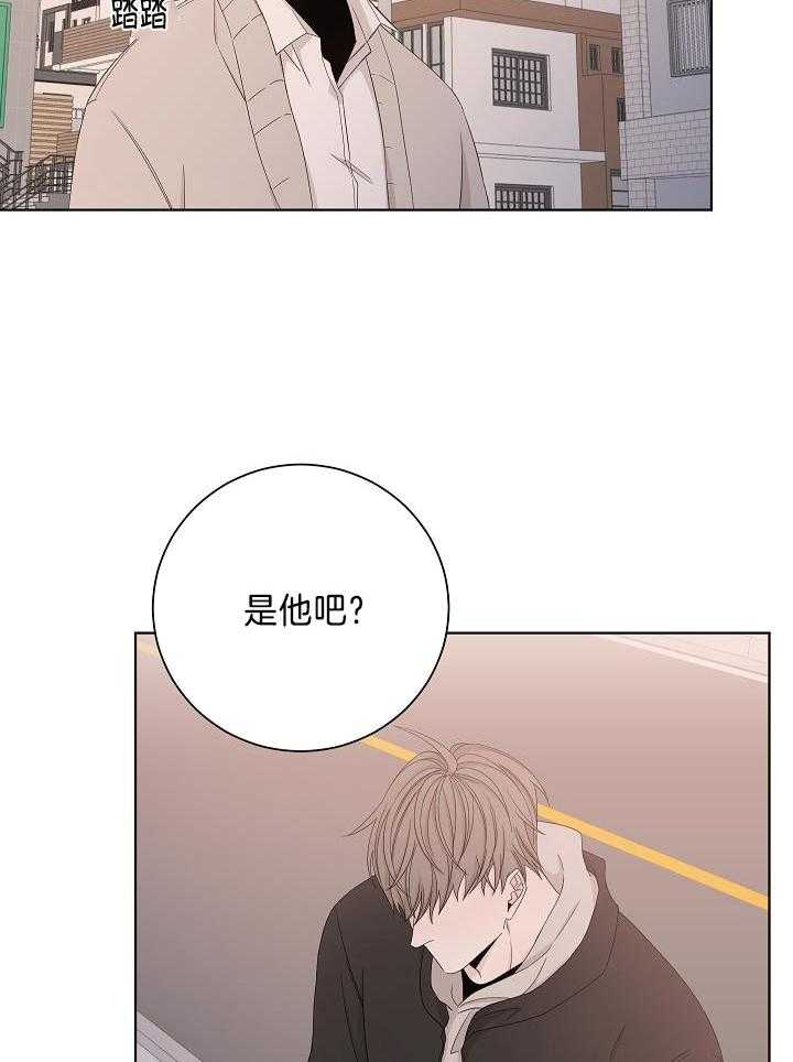 与你同眠第106话图