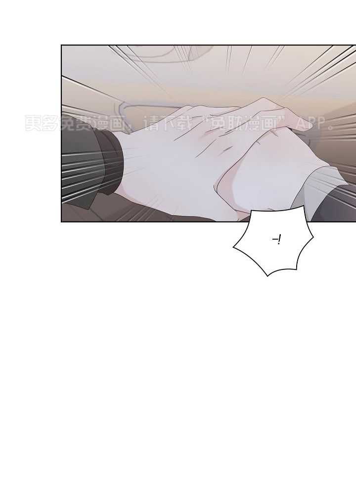 与你同眠第106话图