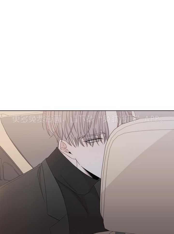 与你同眠第107话图