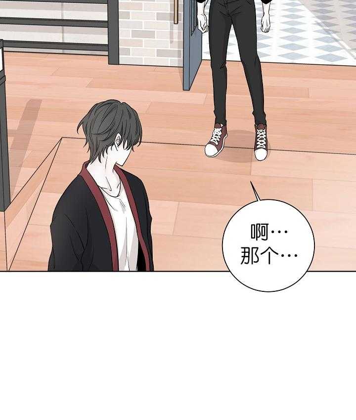 与你同眠第11话图