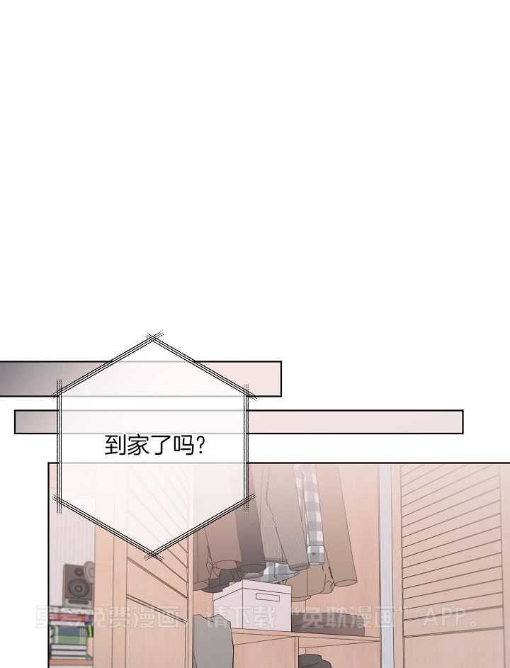 与你同眠第110话图