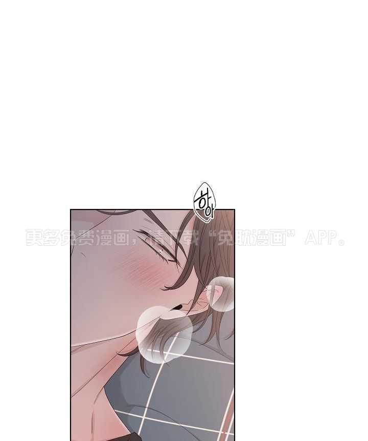 与你同眠第113话图