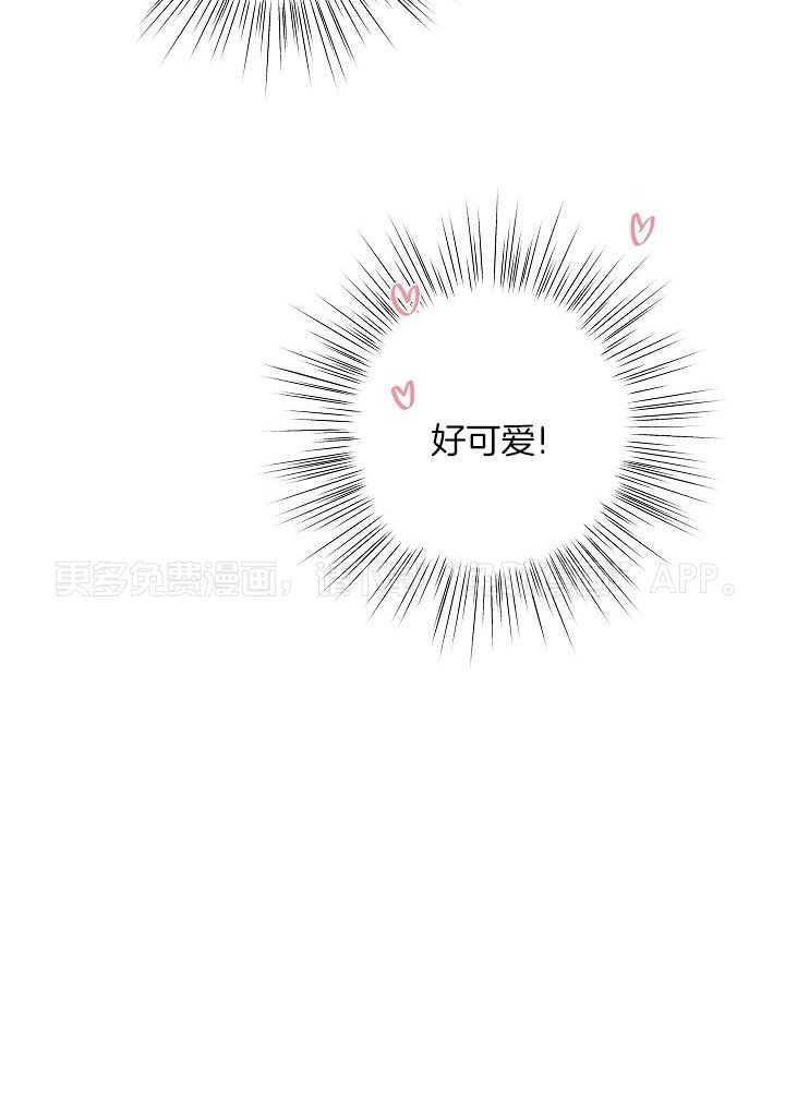 与你同眠第113话图