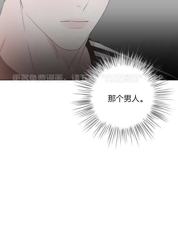 与你同眠第114话图