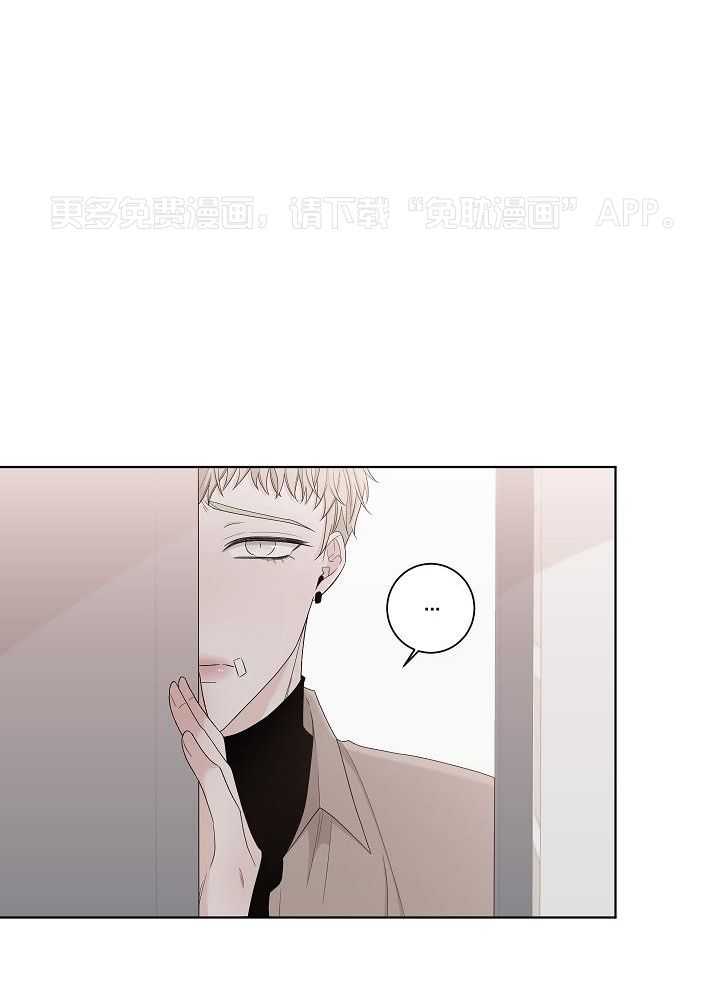 与你同眠第115话图