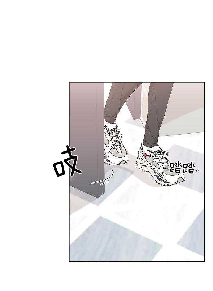 与你同眠第115话图