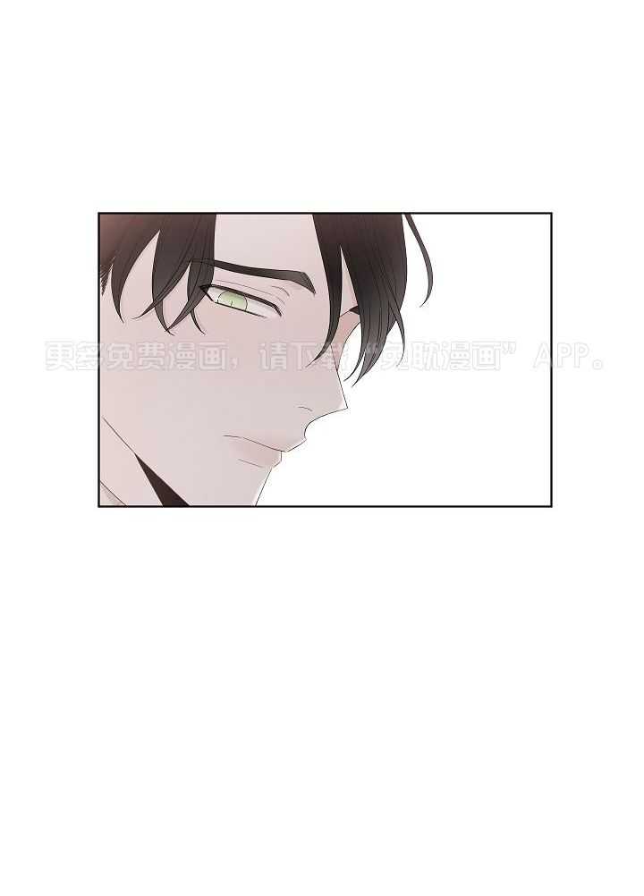 与你同眠第115话图