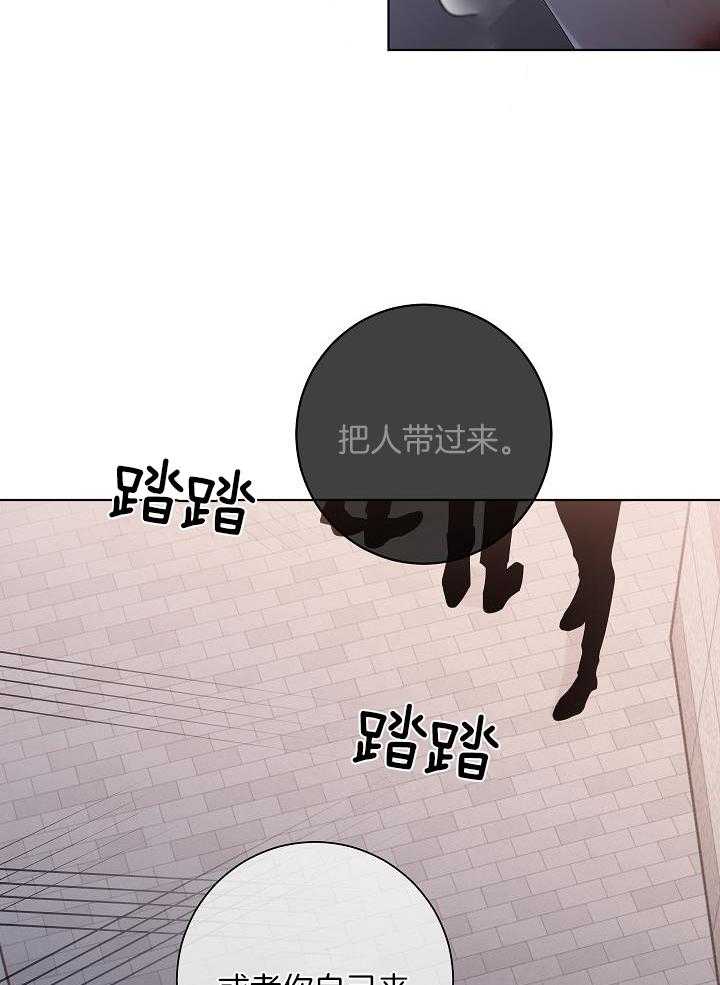 与你同眠第117话图