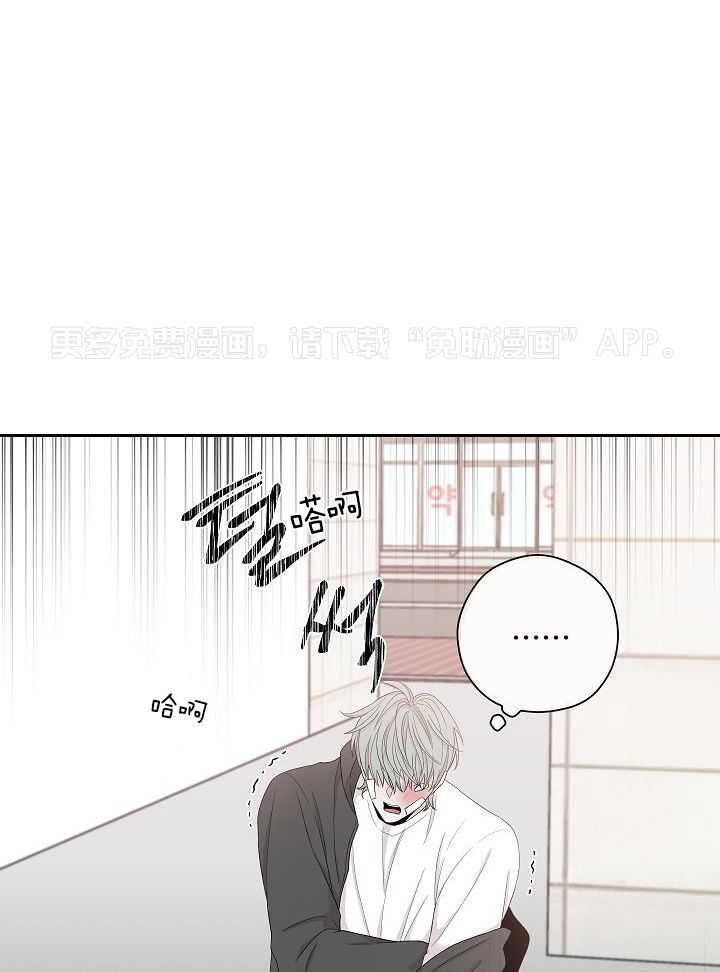 与你同眠第120话图