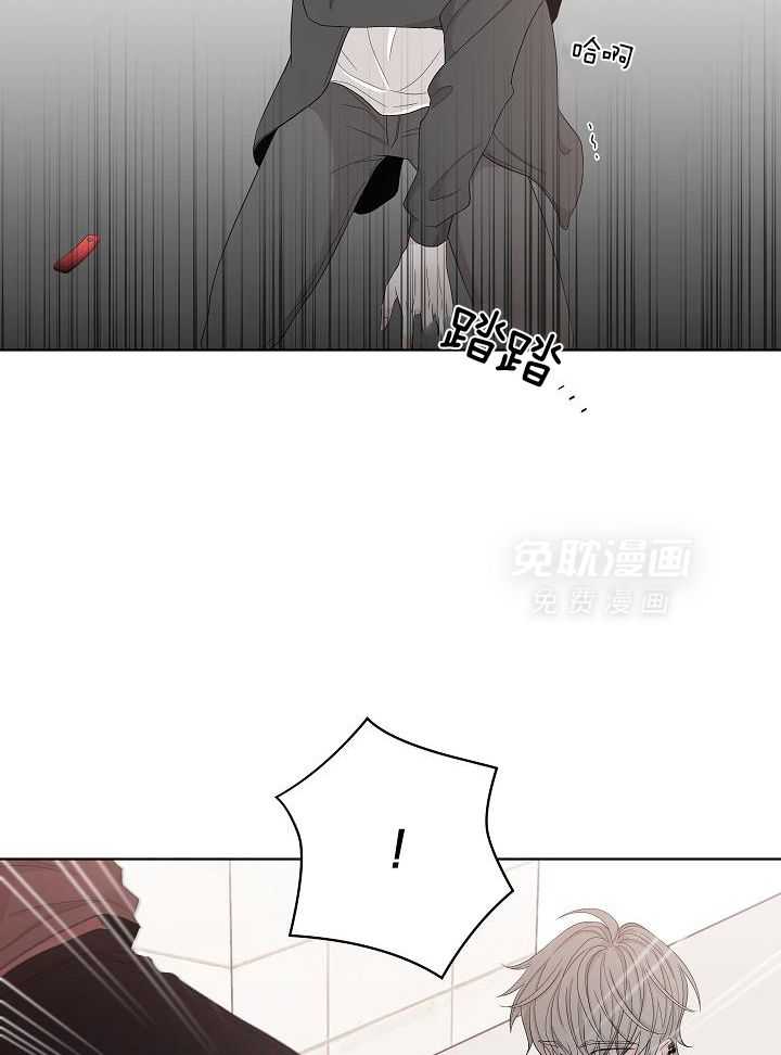 与你同眠第120话图