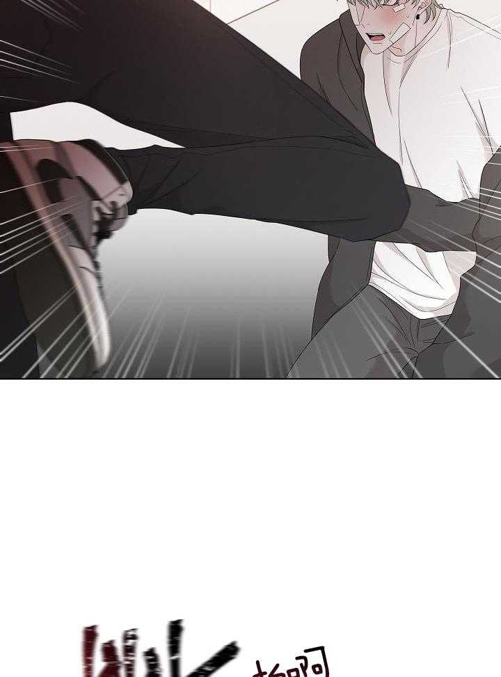 与你同眠第120话图