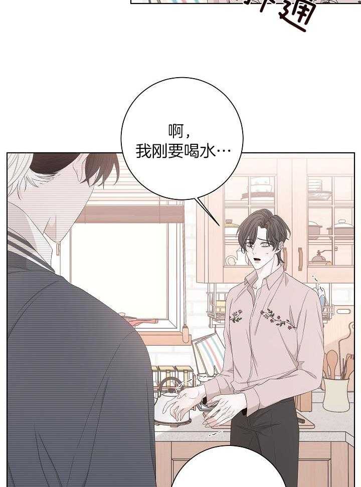 与你同眠第120话图