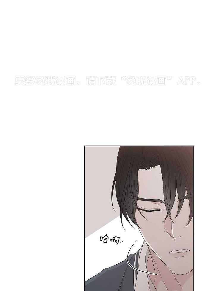 与你同眠第121话图