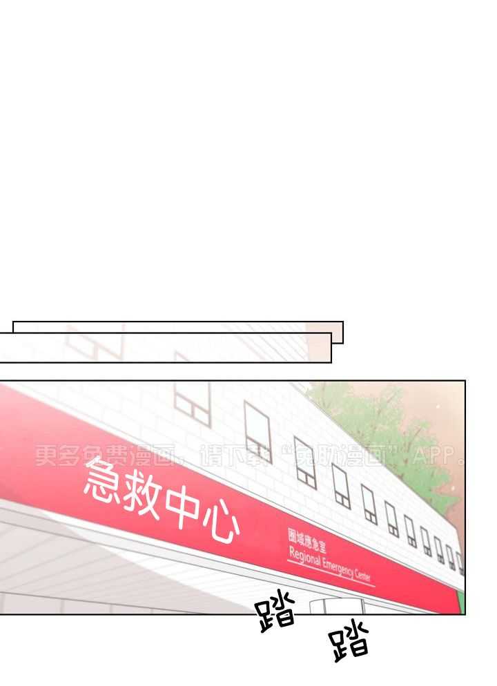 与你同眠第122话图