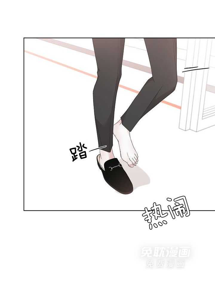 与你同眠第122话图