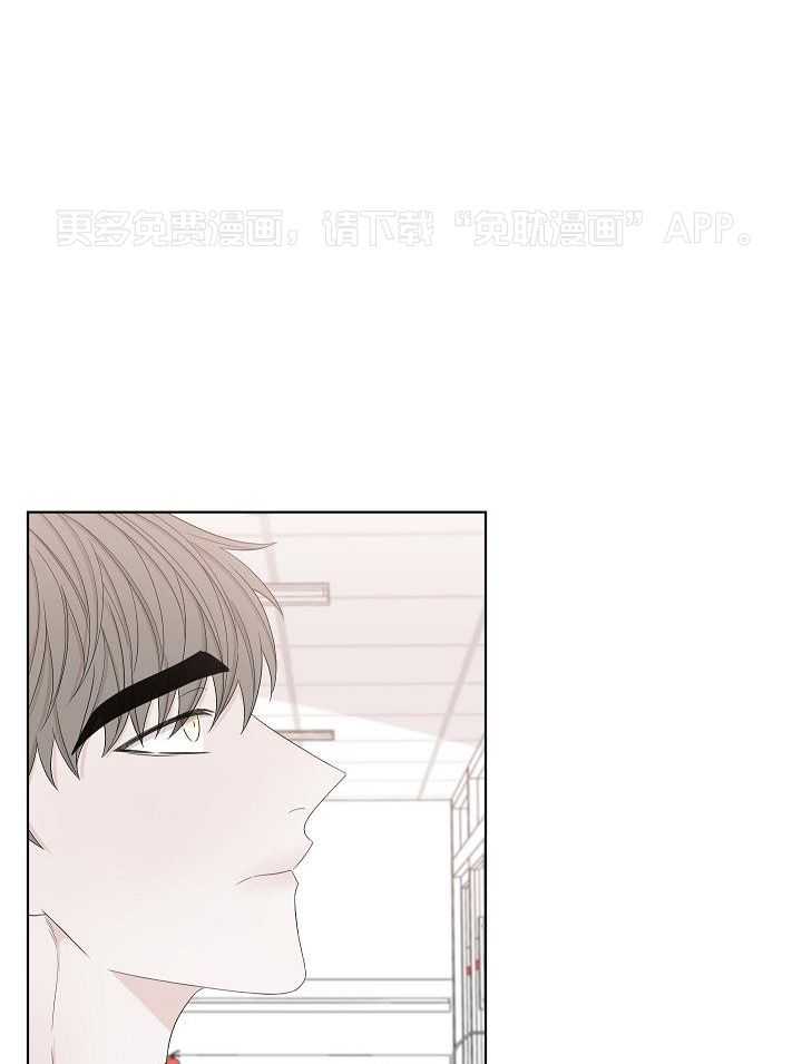 与你同眠第123话图