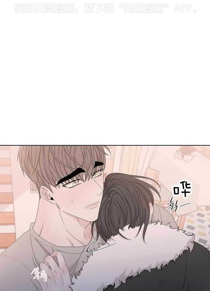 与你同眠第124话图