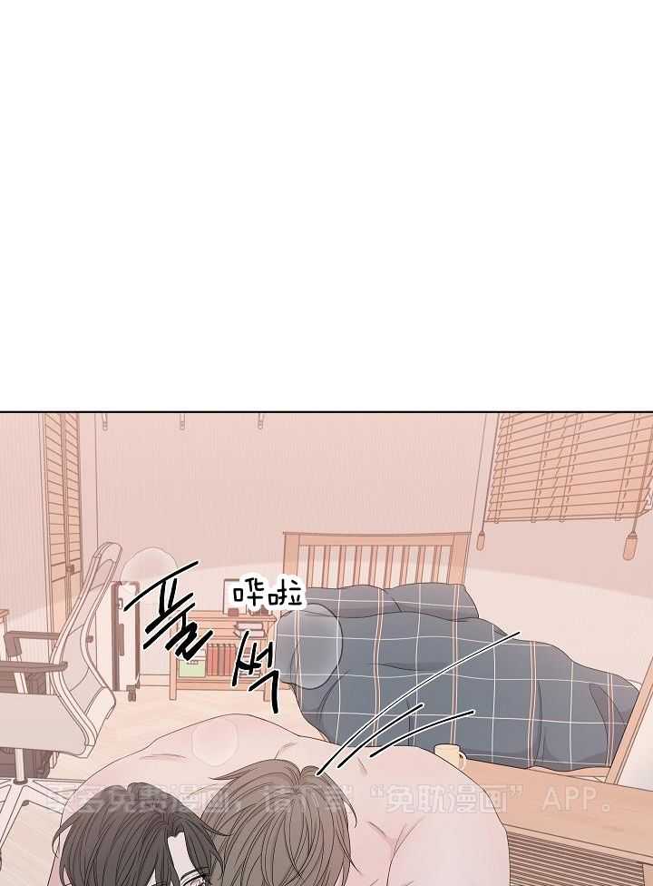 与你同眠第125话图