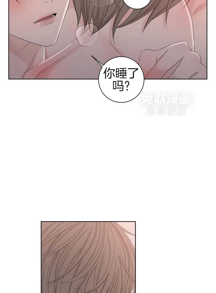 与你同眠第125话图