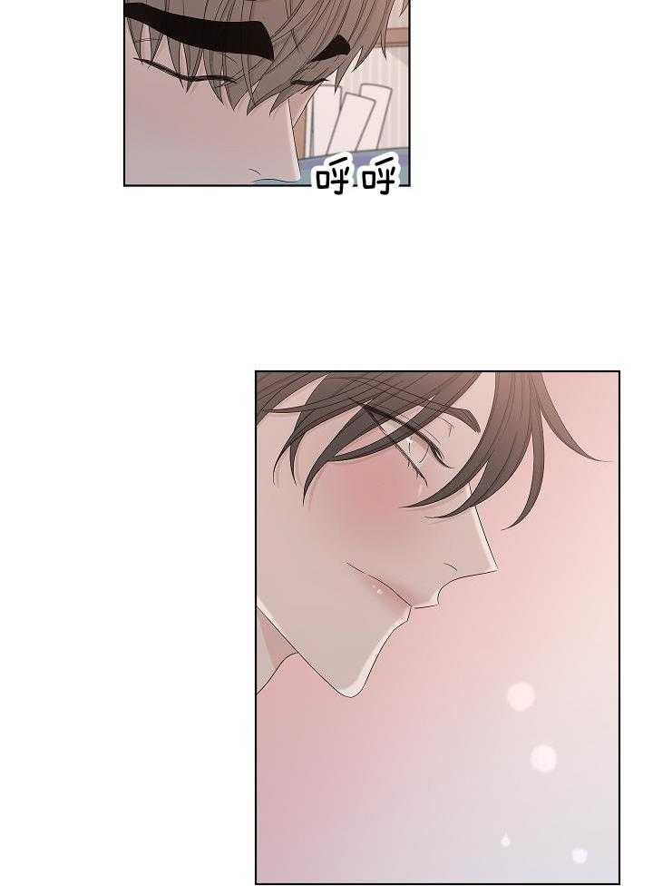 与你同眠第125话图