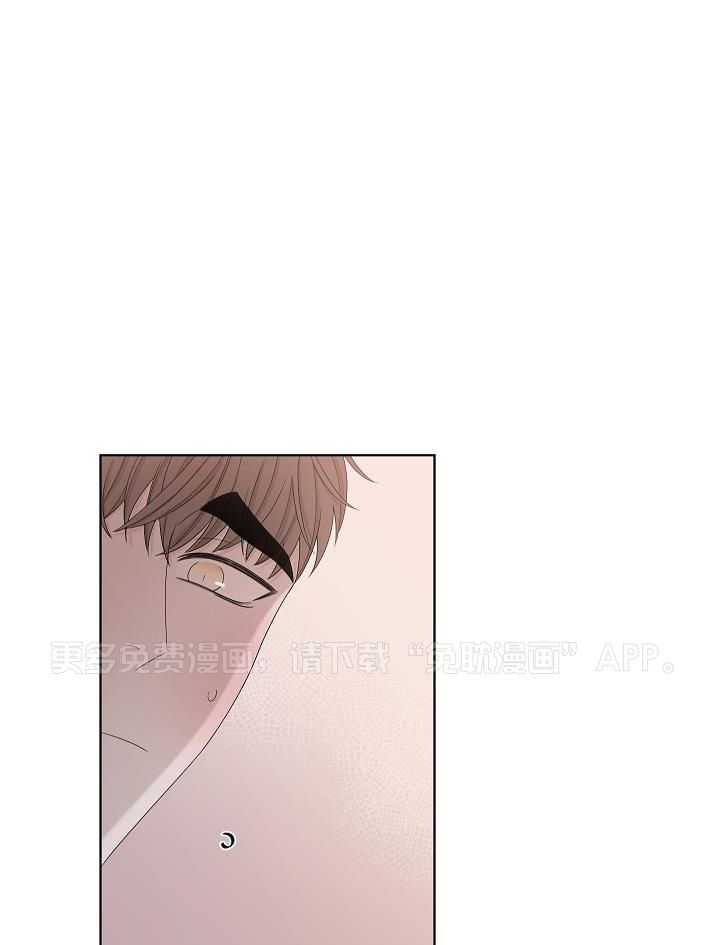 与你同眠第126话图