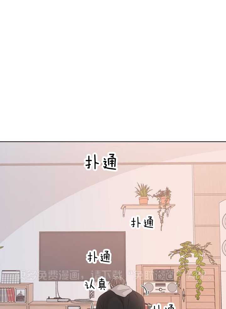 与你同眠第130话图