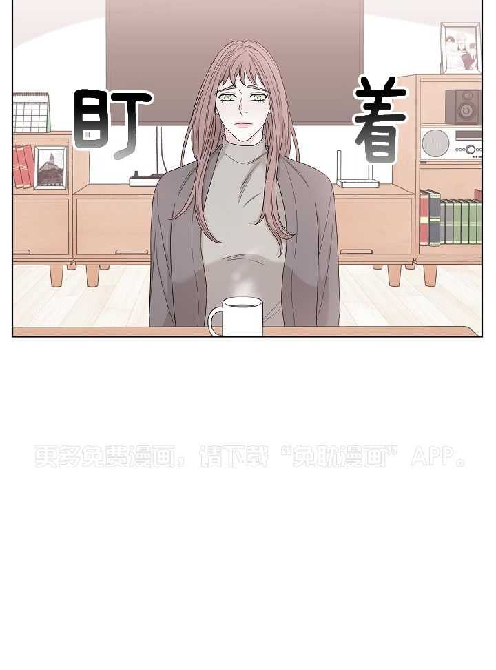与你同眠第132话图