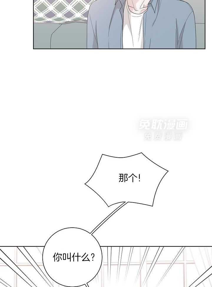 与你同眠第133话图