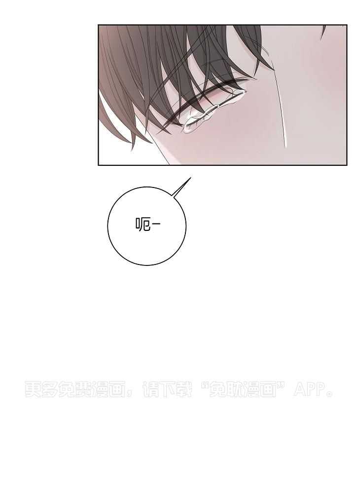 与你同眠第135话图