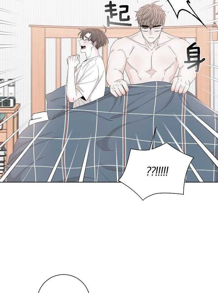 与你同眠第136话图