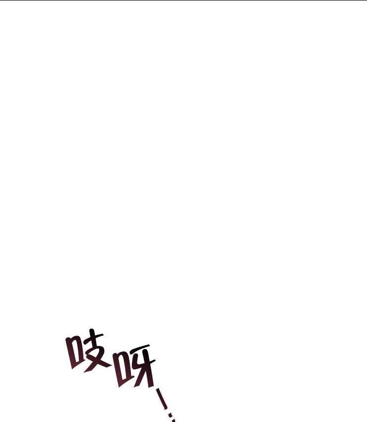 与你同眠第16话图