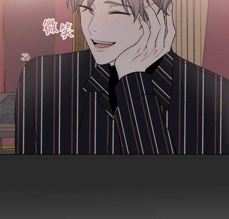 与你同眠第19话图