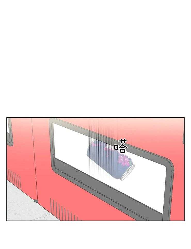 与你同眠第23话图