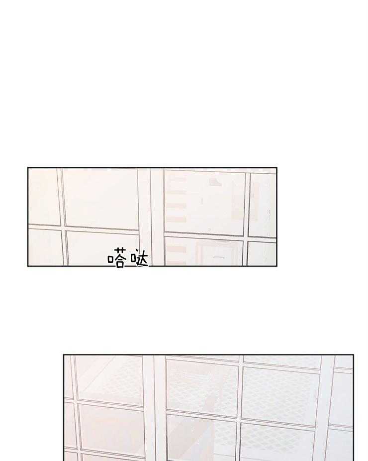 与你同眠第24话图