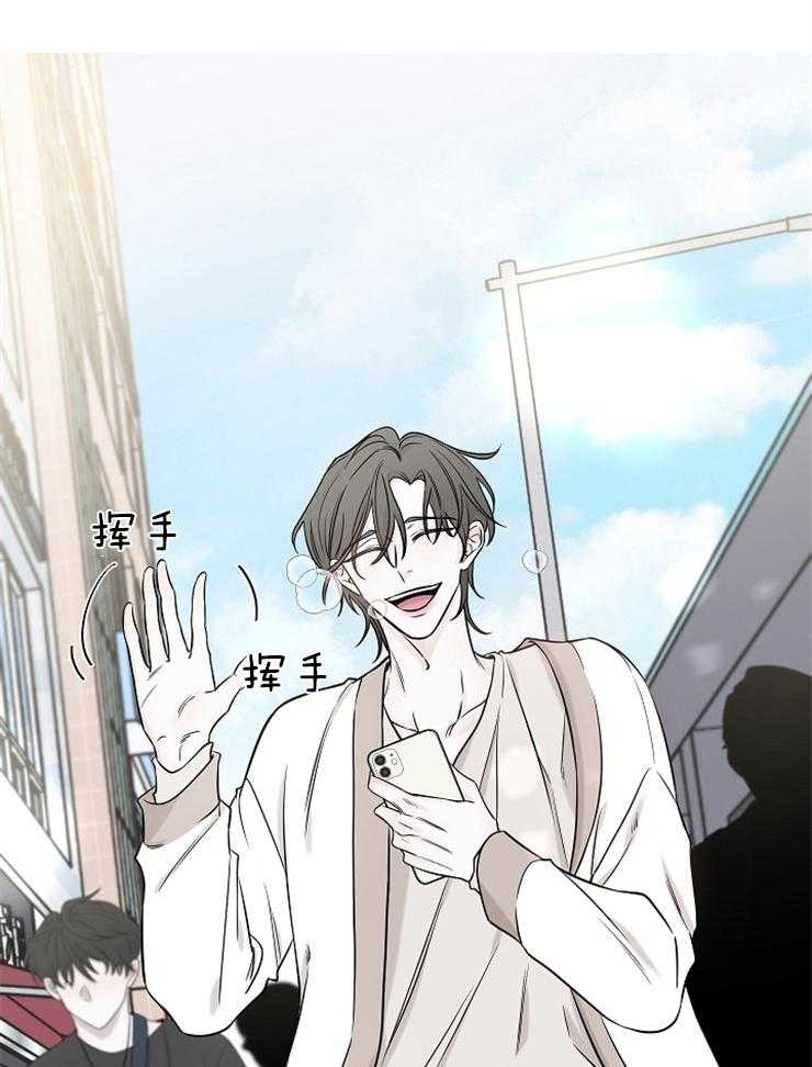 与你同眠第29话图