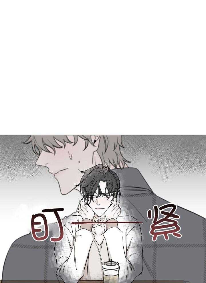 与你同眠第30话图