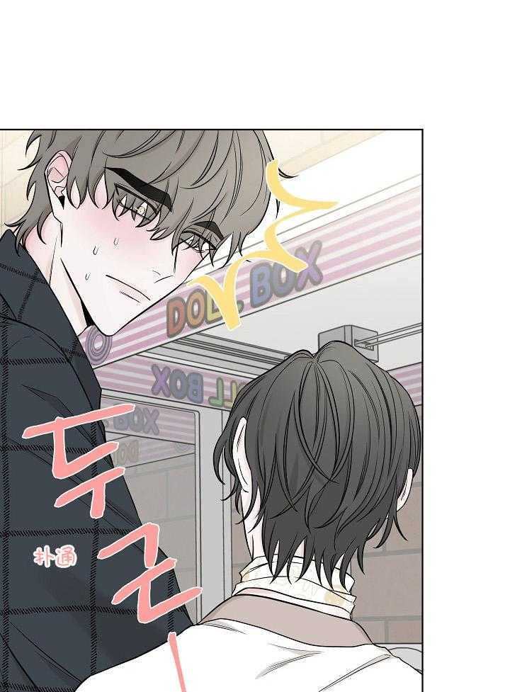 与你同眠第31话图