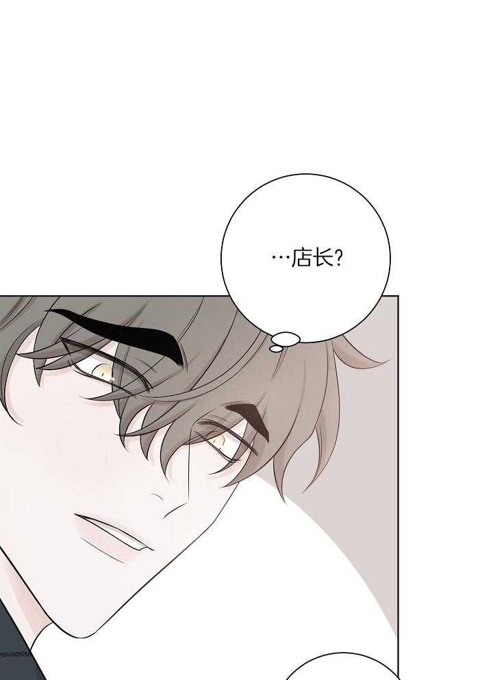 与你同眠第34话图