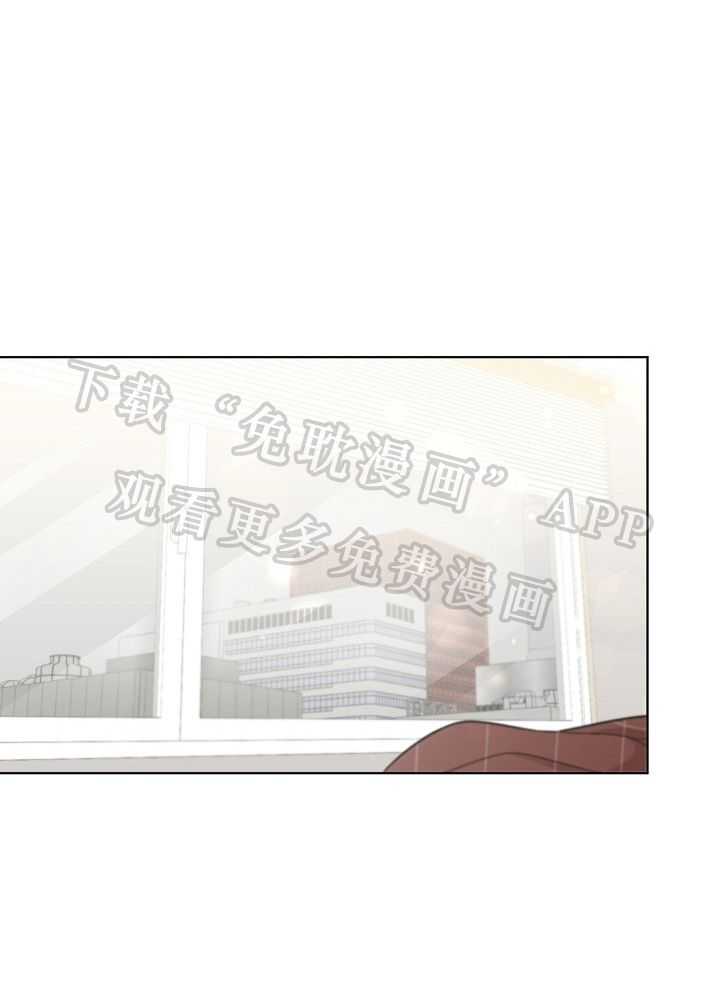 与你同眠第38话图