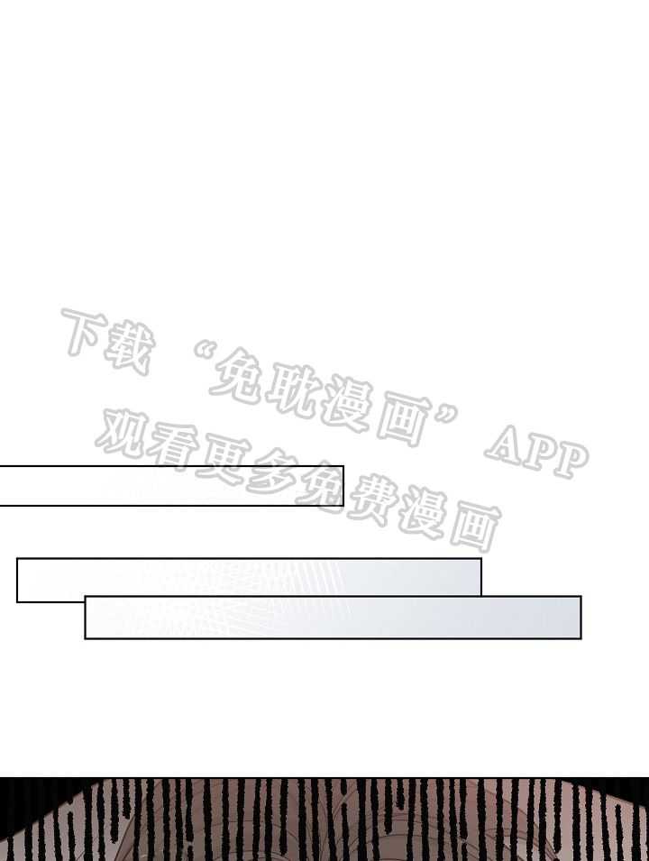 与你同眠第39话图